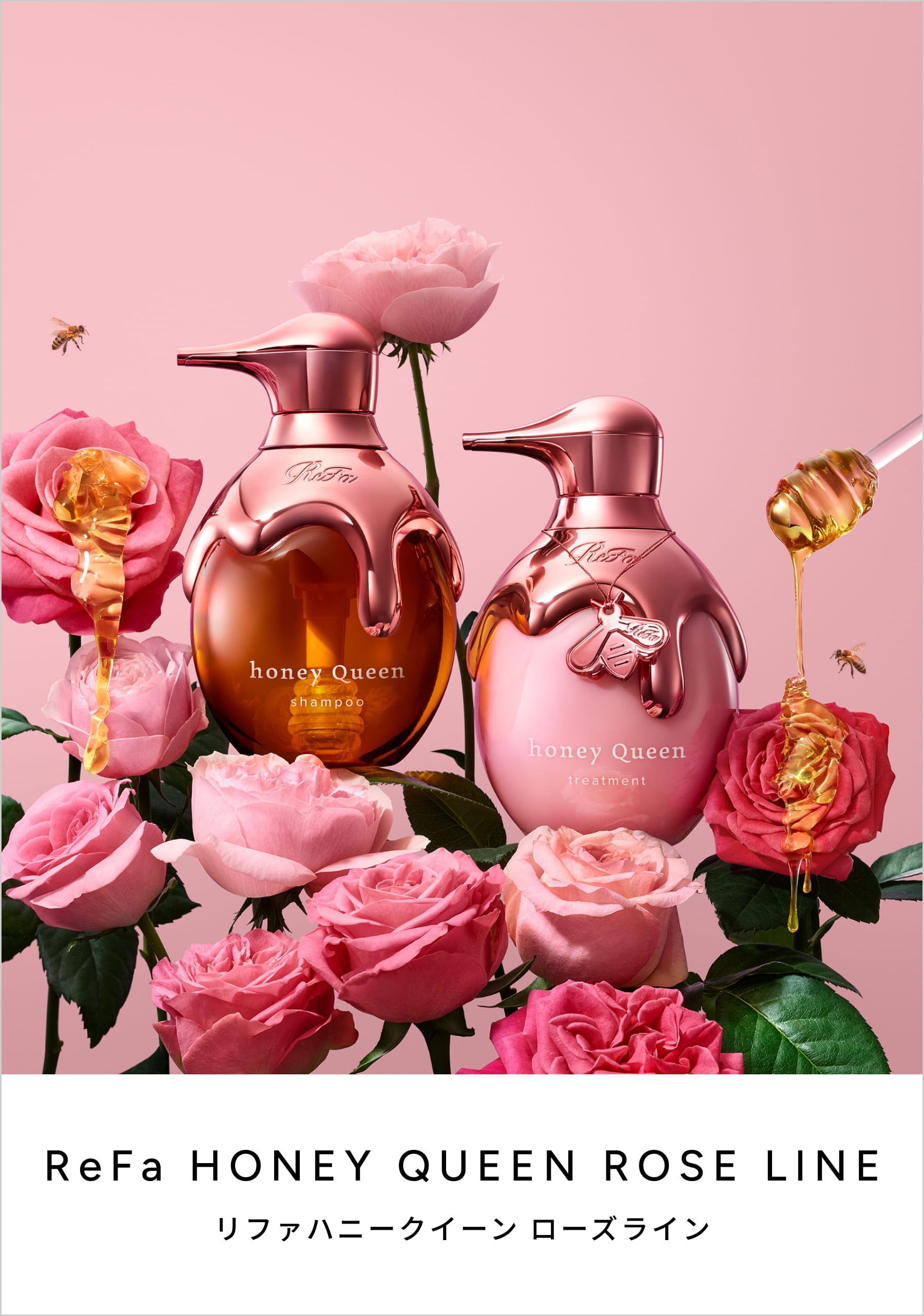 ReFa HONEY QUEEN ROSE LINE