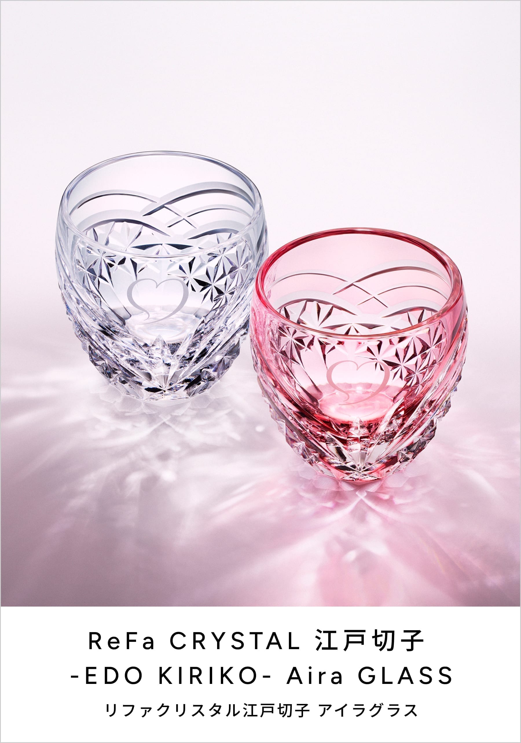 ReFa CRYSTAL 江戸切子 -EDO KIRIKO- Aira GLASS