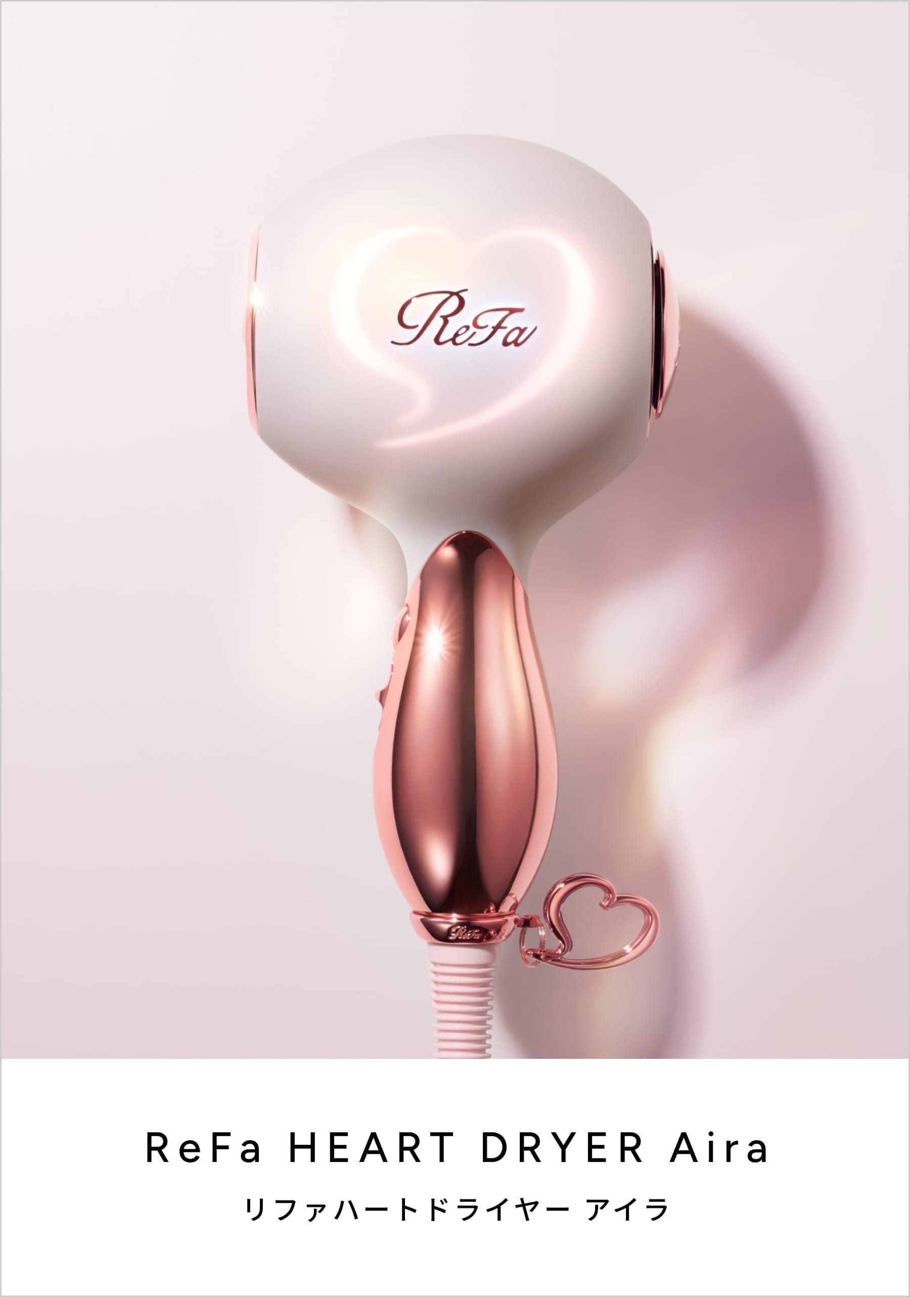 ReFa HEART DRYER Aira