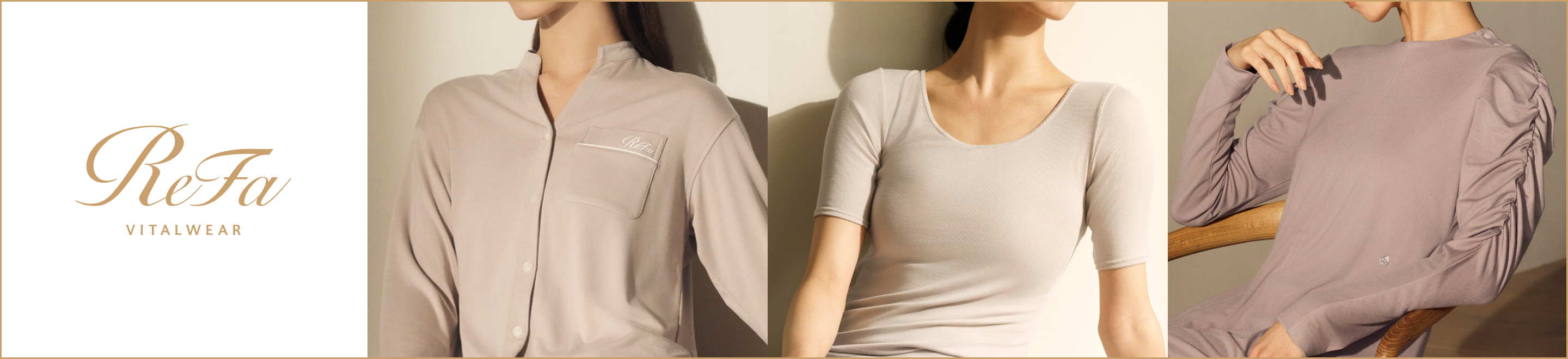 VITALWEARのバナーを表示