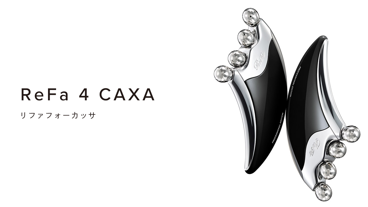 ReFa 4 CAXA（リファフォーカッサ）