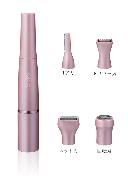写真：ReFa MULTI SHAVER（シルキーピンク リファマルチシェーバー S）