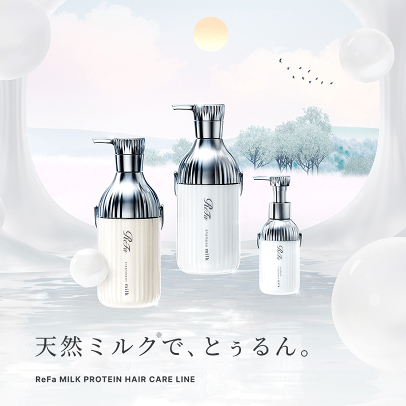 髪の80%は、タンパク質だから。天然ミルク由来成分※1で「とぅるん」とまとまる髪へ導く、プロテインシャンプー「ReFa MILK PROTEIN SHAMPOO/ ReFa MILK PROTEIN TREATMENT/ReFa MILK PROTEIN OUTBATH TREATMENT」誕生。