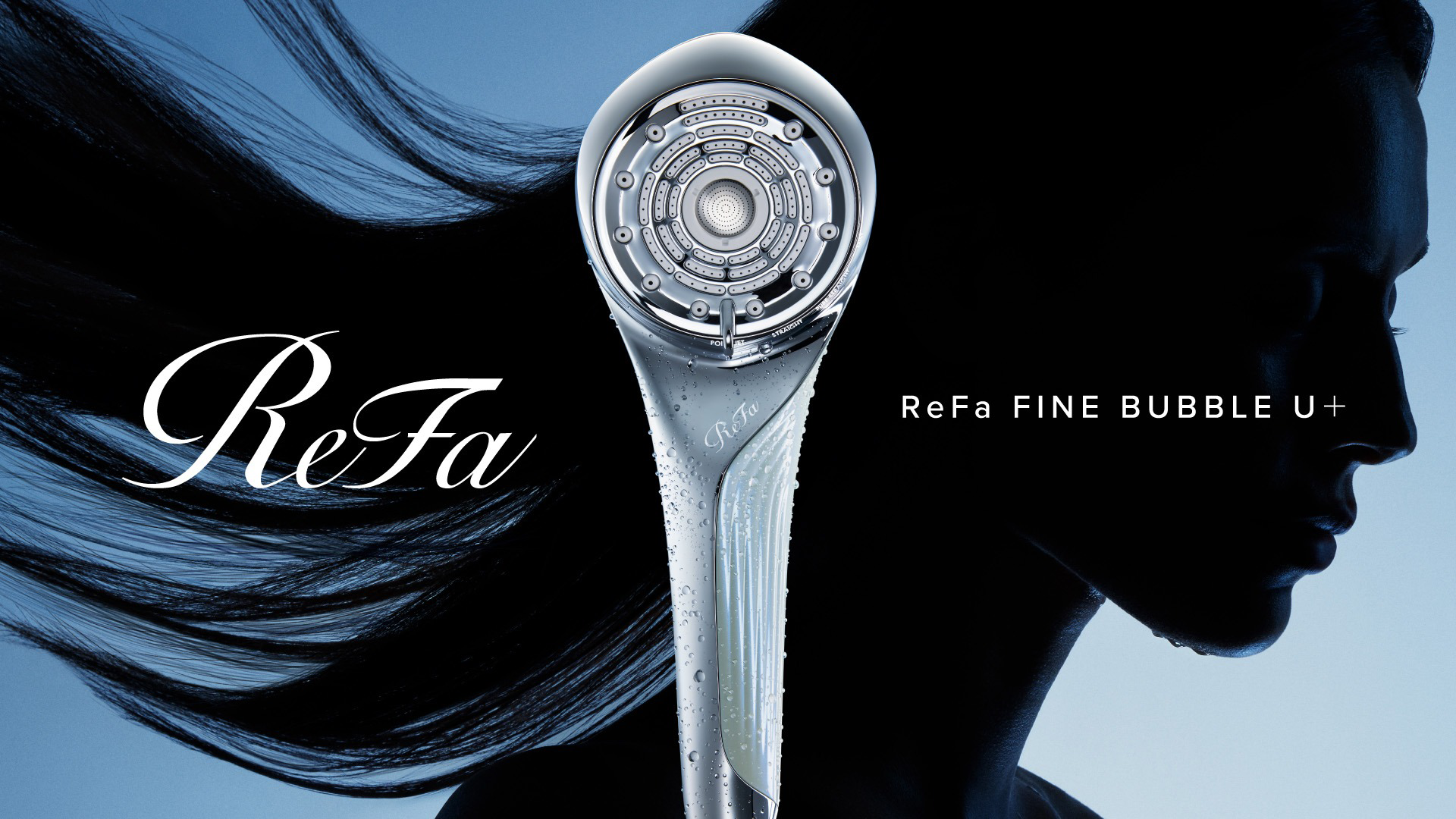 ファインバブルシャワーヘッド・シリーズ累計売上が世界No.1※に。さらに、ReFa FINE BUBBLE U+から新カラーを発売。