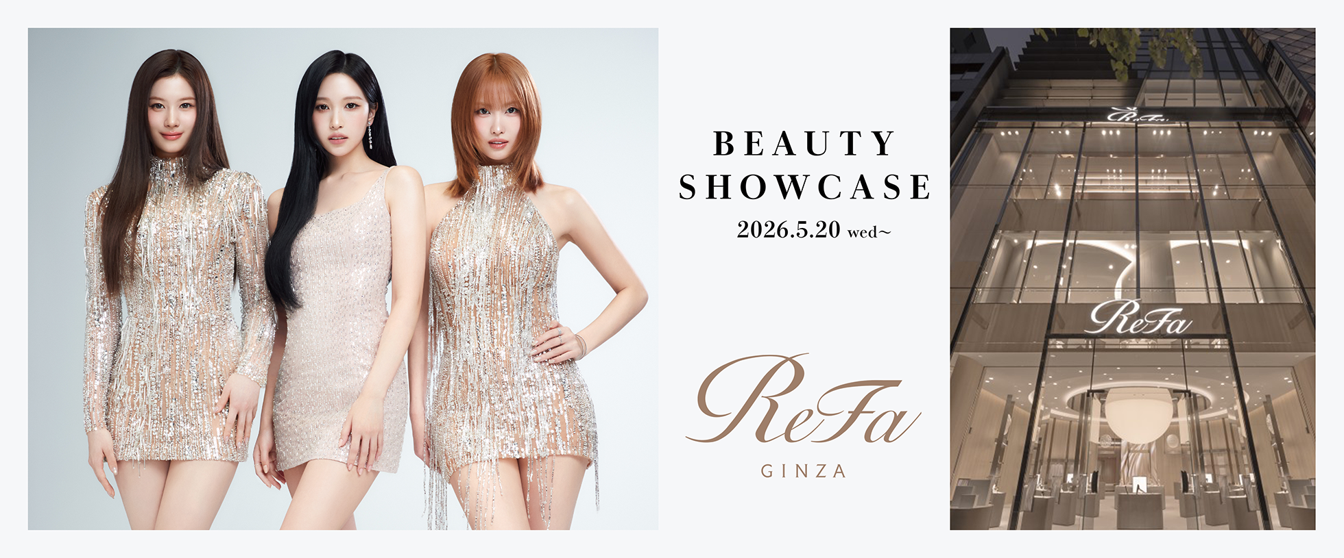ヘアケアカテゴリのReFa MUSE MISAMOとともに体験する美の世界観。「ReFa BEAUTY SHOWCASE with MISAMO」をReFa GINZAにて特別開催。オリジナルフォトプリント機や来場者限定特典など、多彩な体験コンテンツを展開