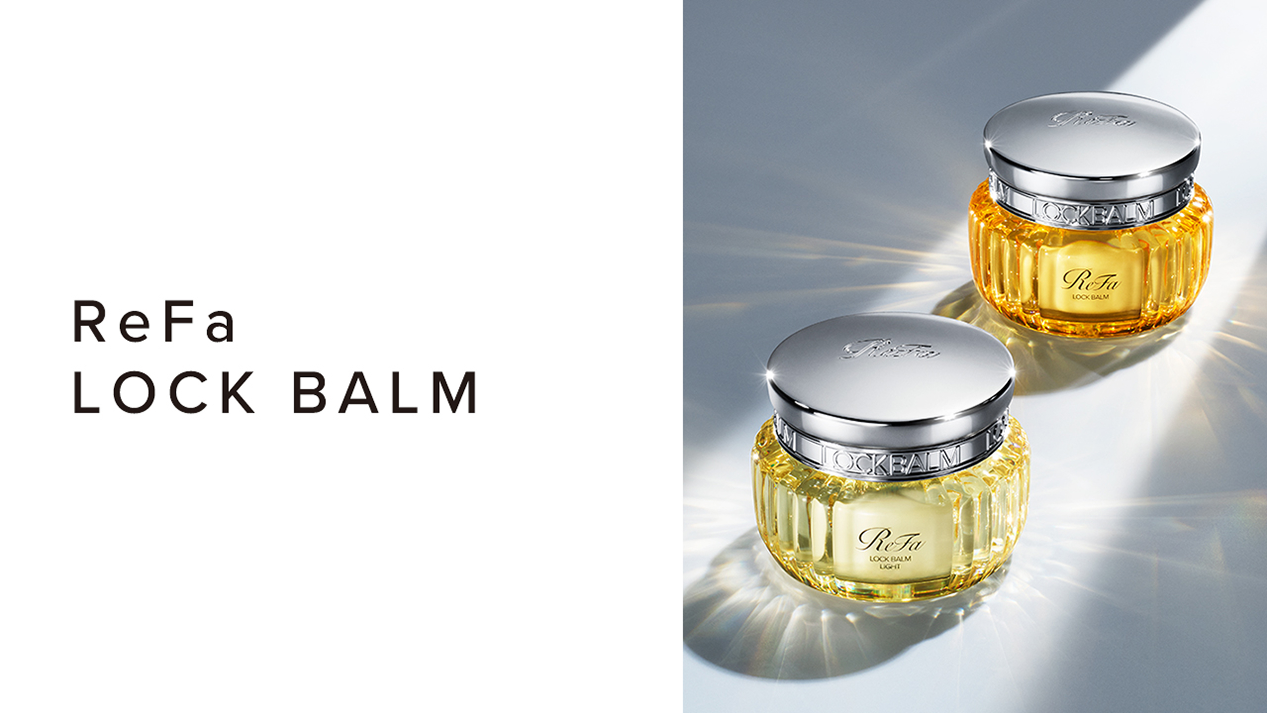 ReFa LOCK BALM