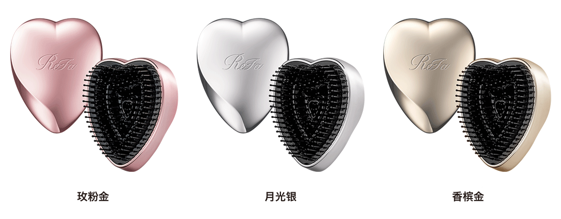 ReFa HEART BRUSH mini